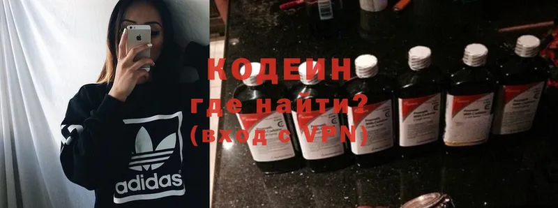 hydra ссылка  Белово  Кодеин напиток Lean (лин) 