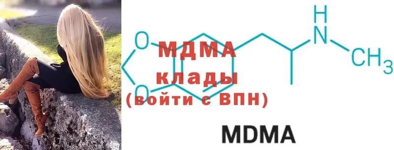 сколько стоит  Белово  MDMA crystal 