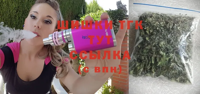 OMG tor  Белово  Шишки марихуана марихуана  магазин продажи  